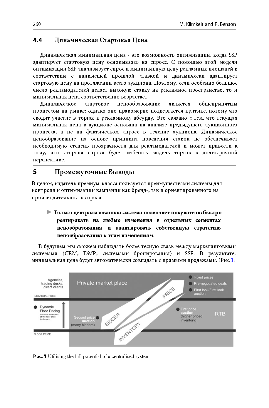 klimkeit2015 1 РУС_Страница_06.png