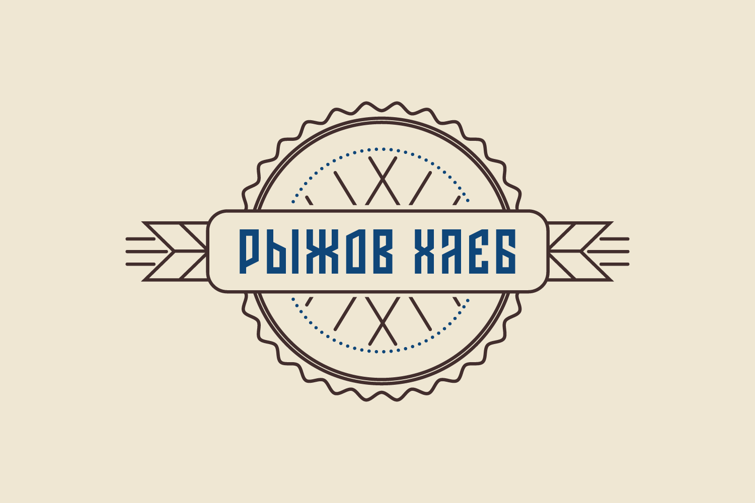 Логотип для пекарни