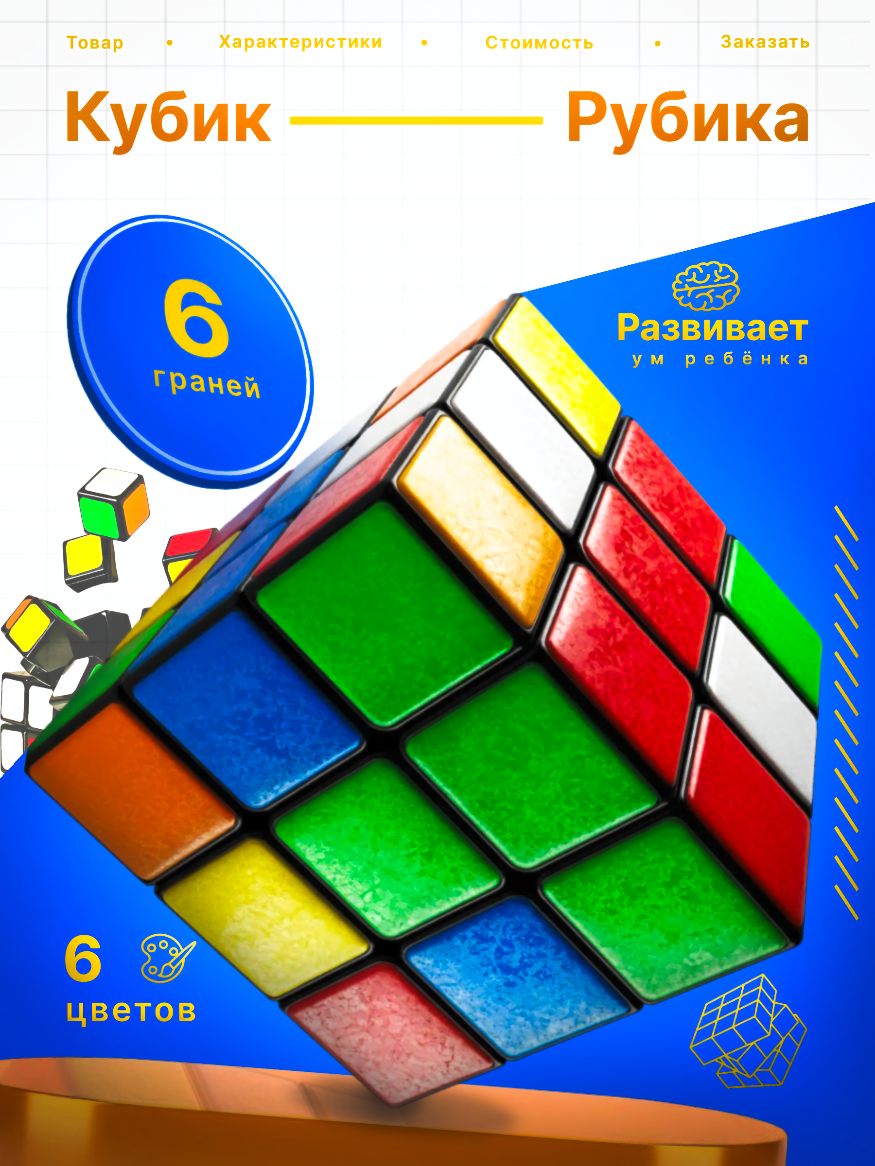 Без названия129_20251019145705.png