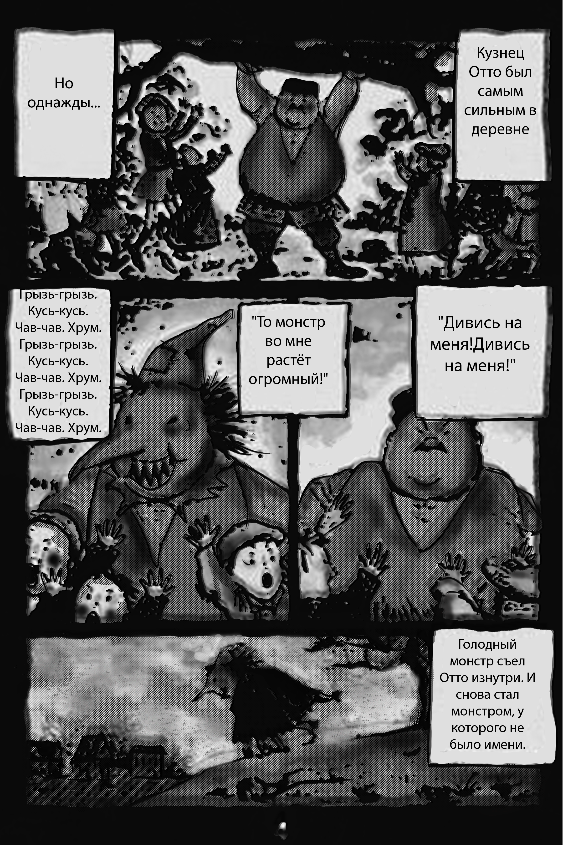 4.png