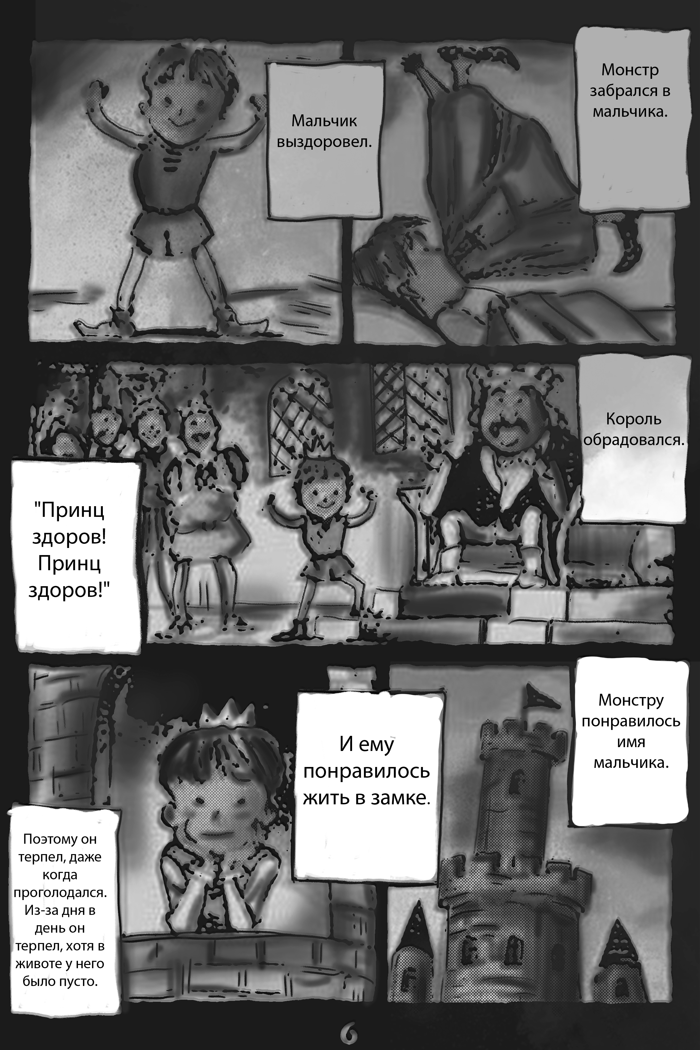6.png