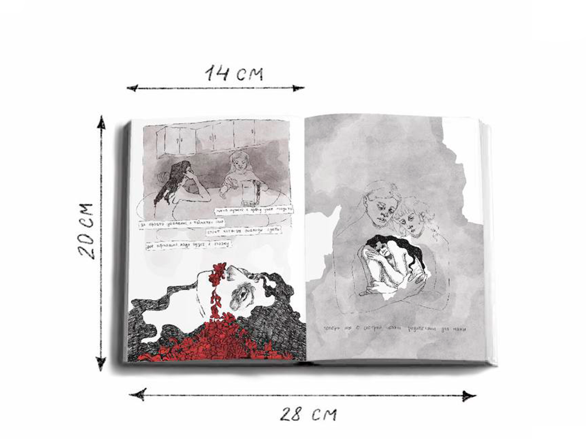 мама2 размер книжки.png