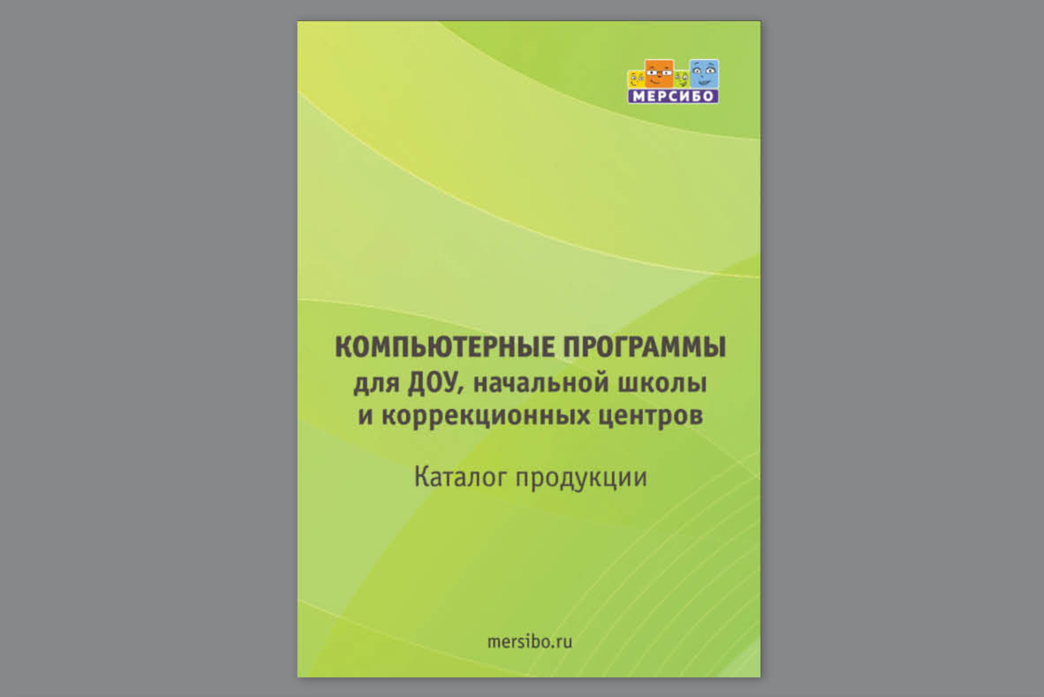 Каталог с развивающими программами для детей