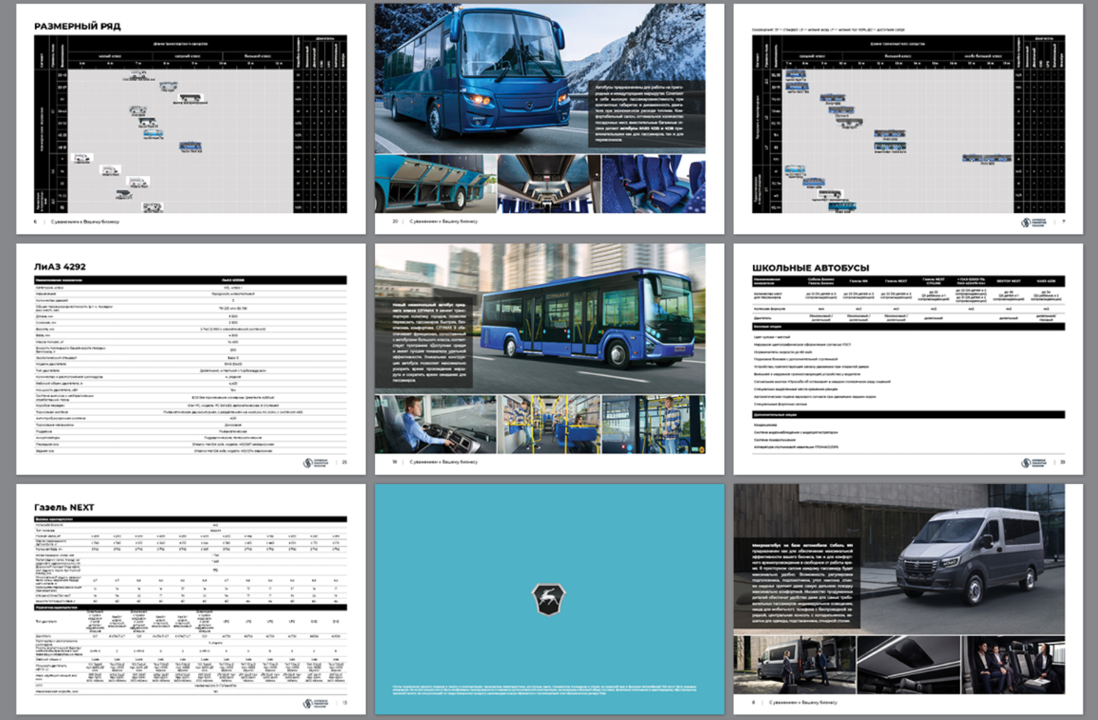 Каталог Автобусы ГАЗ