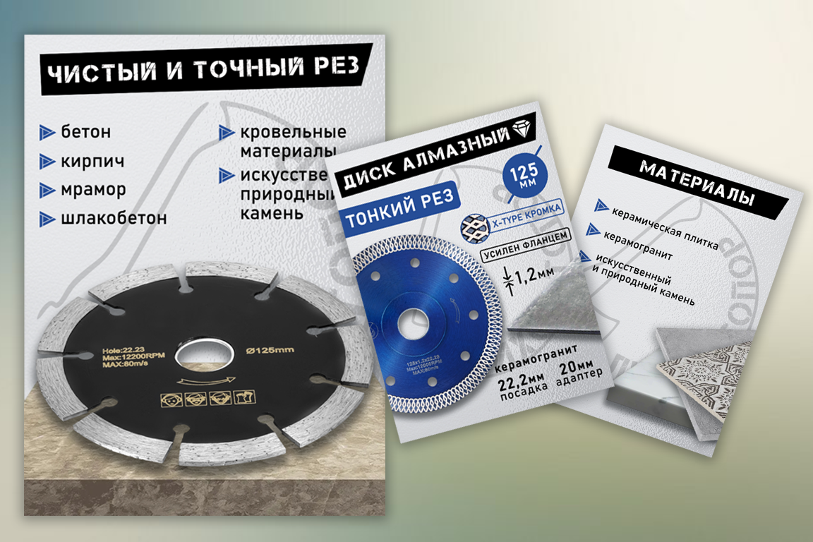 ДИСКИ.png