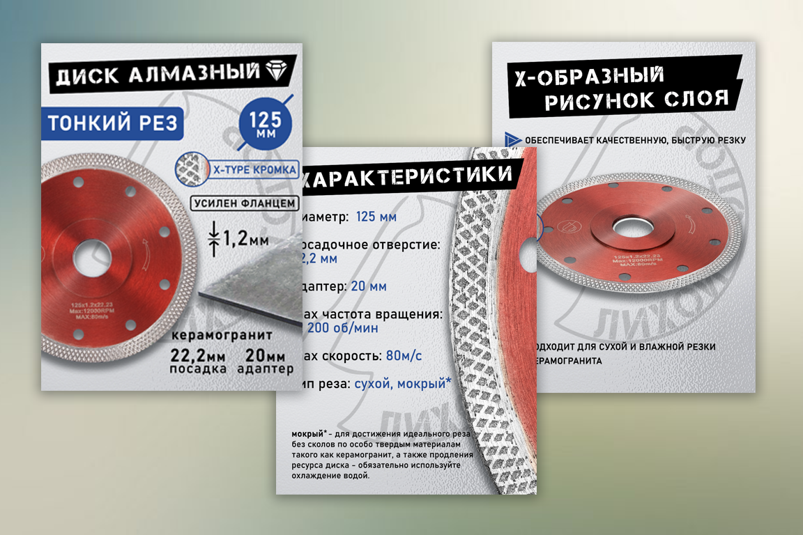 ДИСК.png