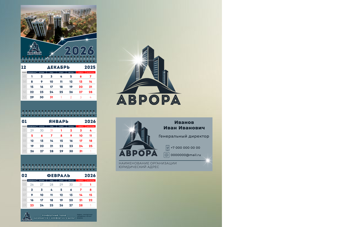 АВРОРА.png