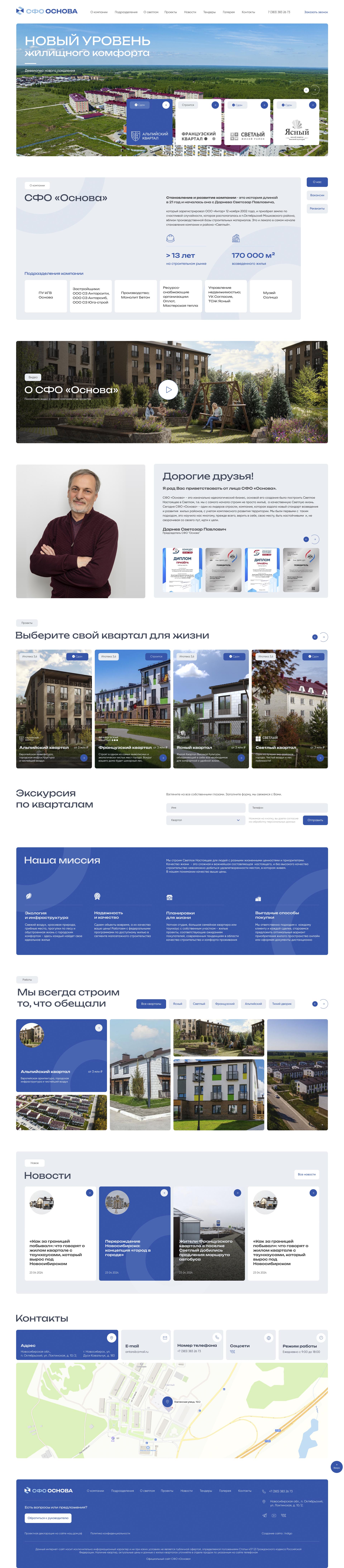 основа.jpg