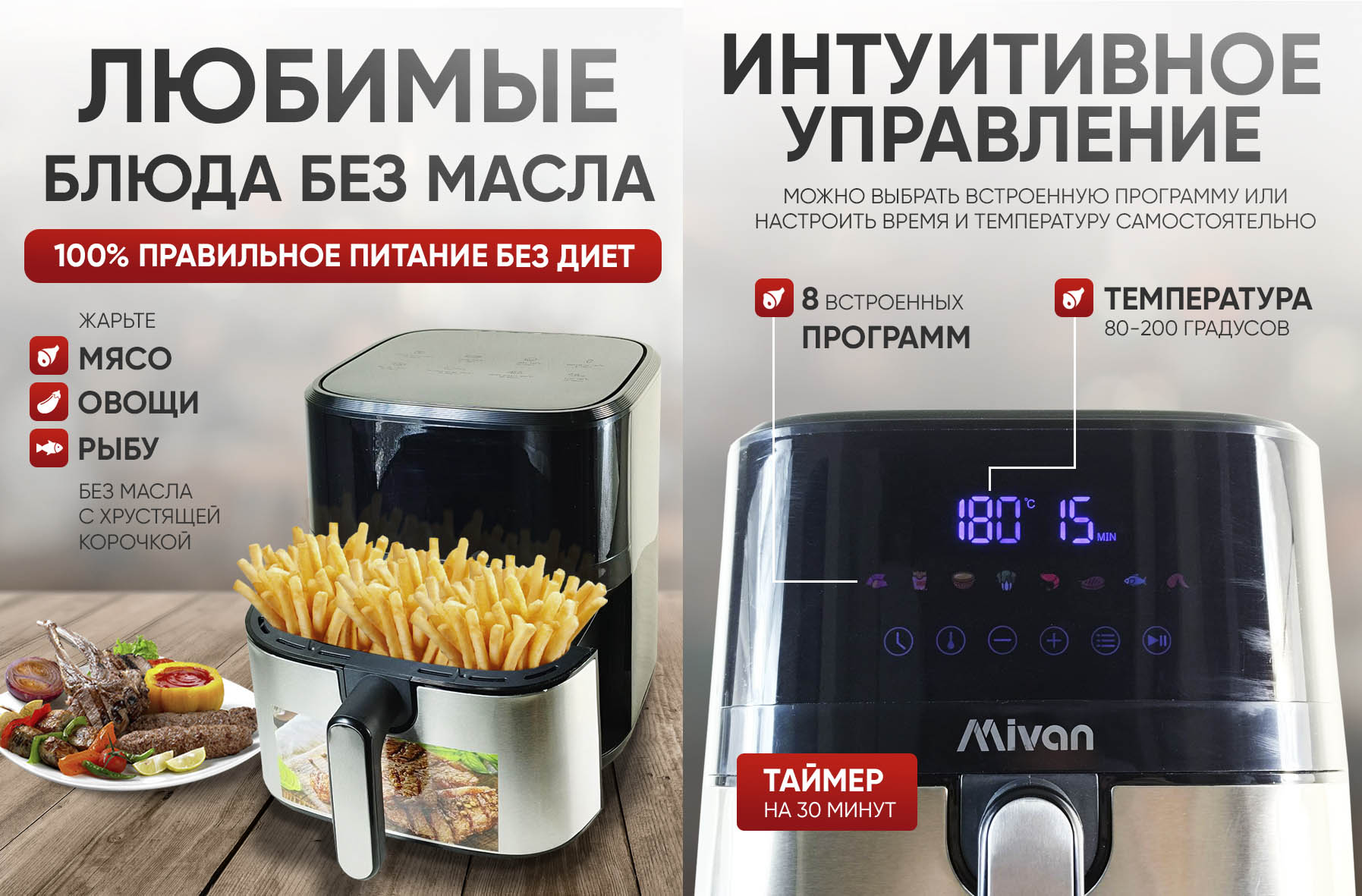 аэрогриль 2.jpg