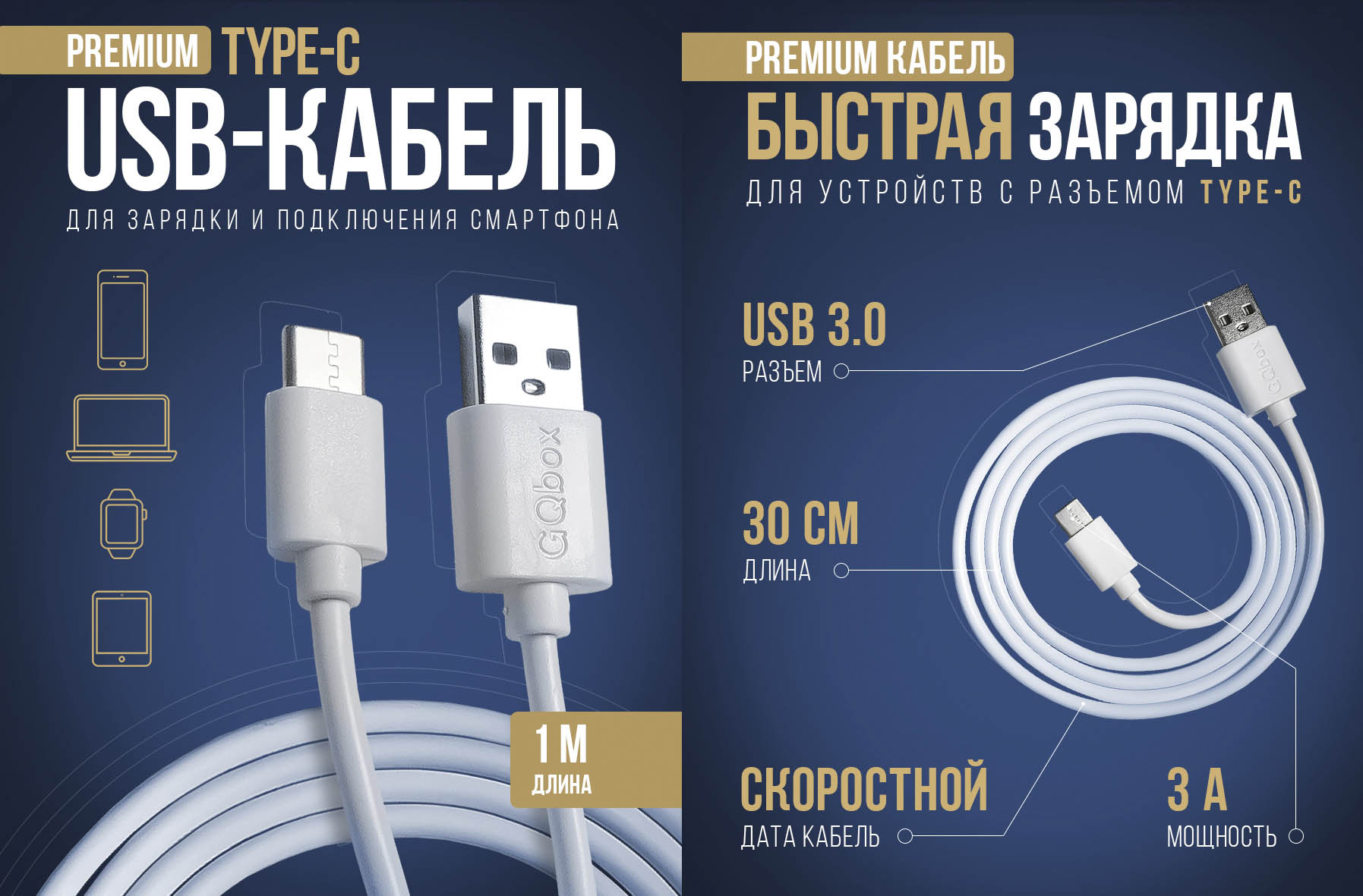 кабель usb.jpg