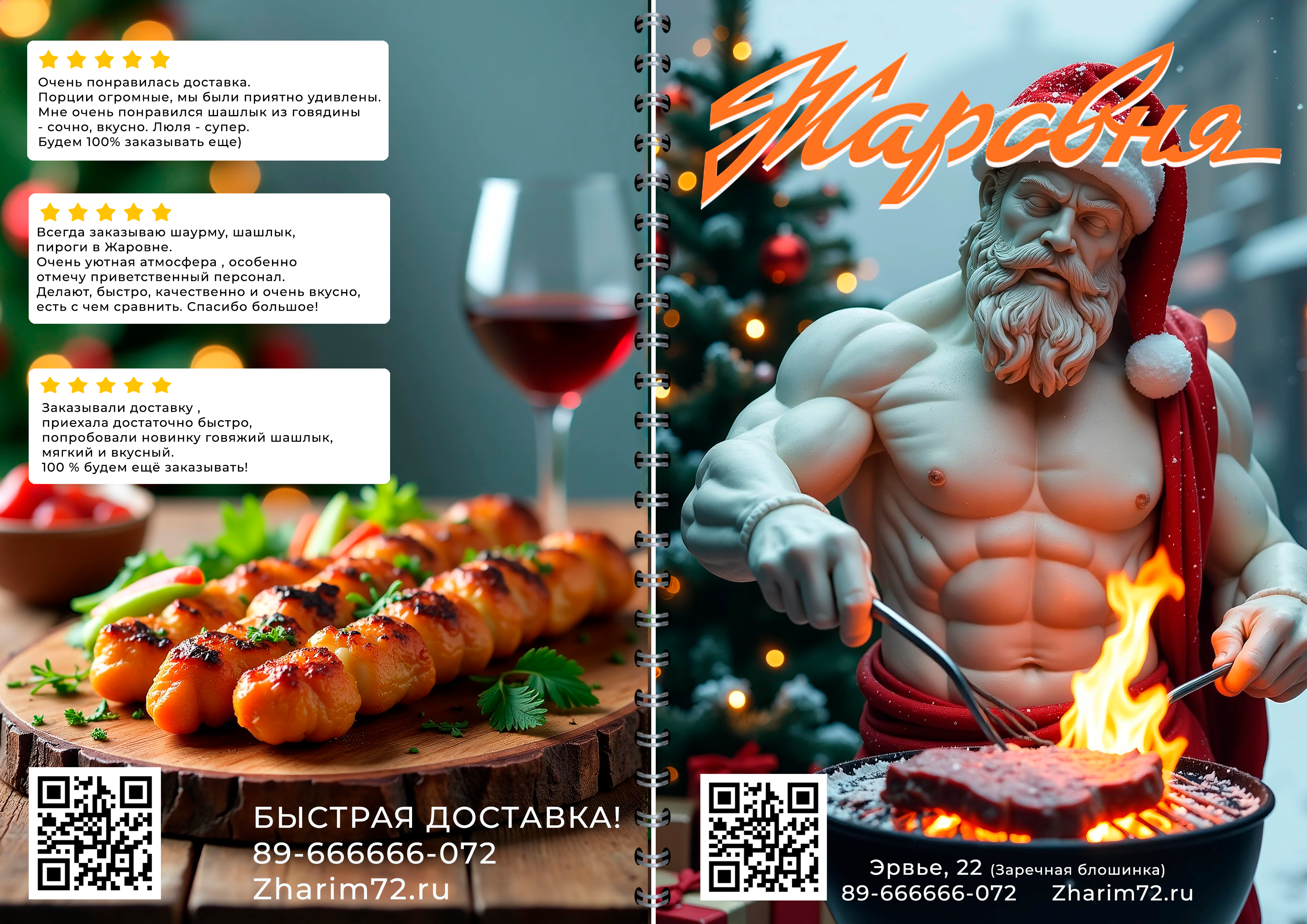 2 вариант.png