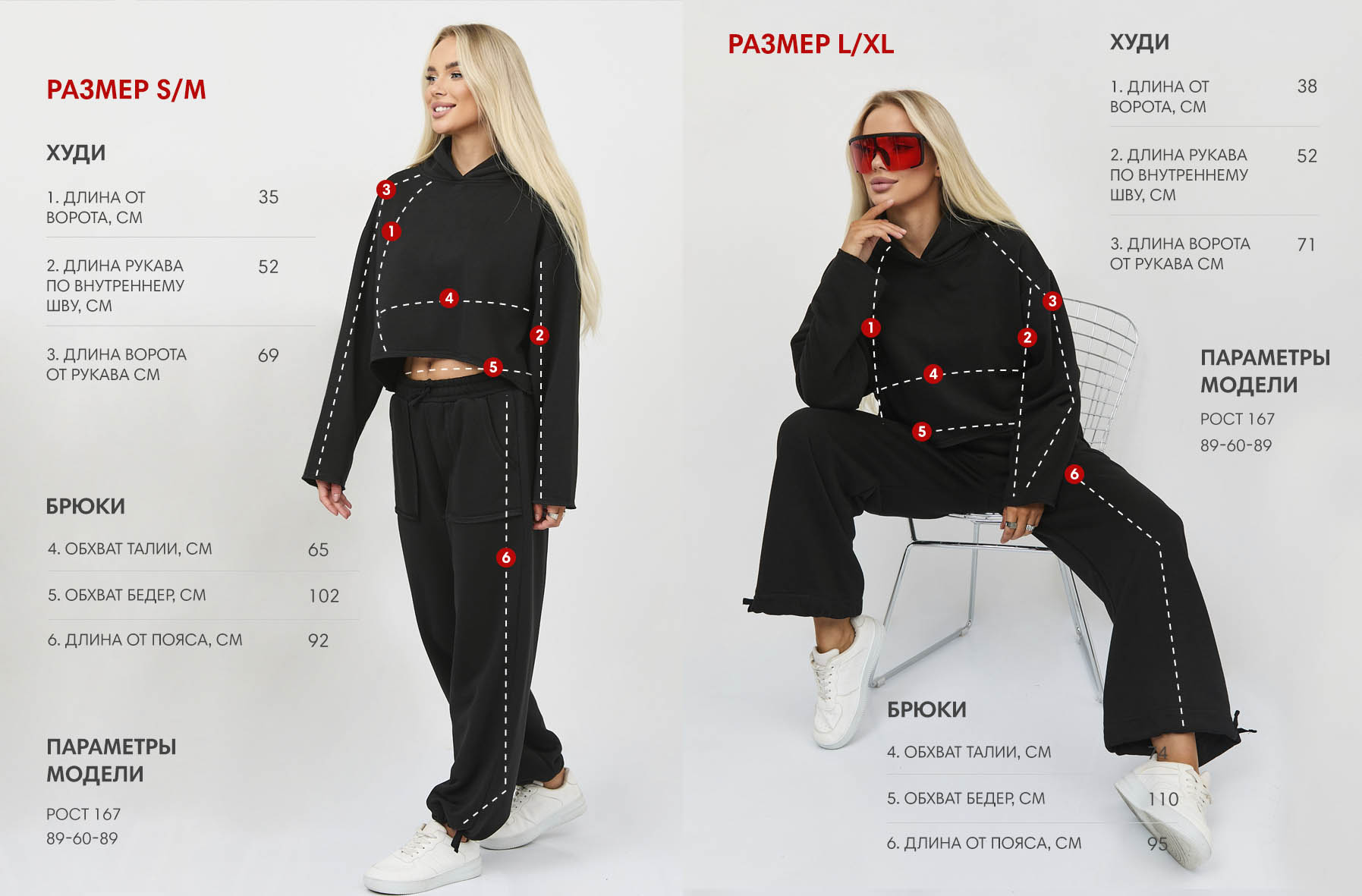 костюм комби 2.jpg