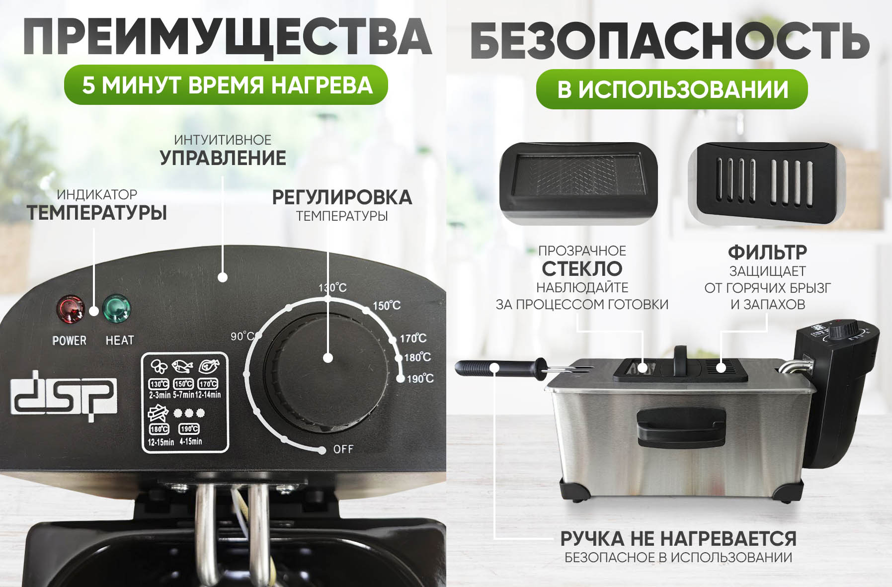 фритюрница 2.jpg