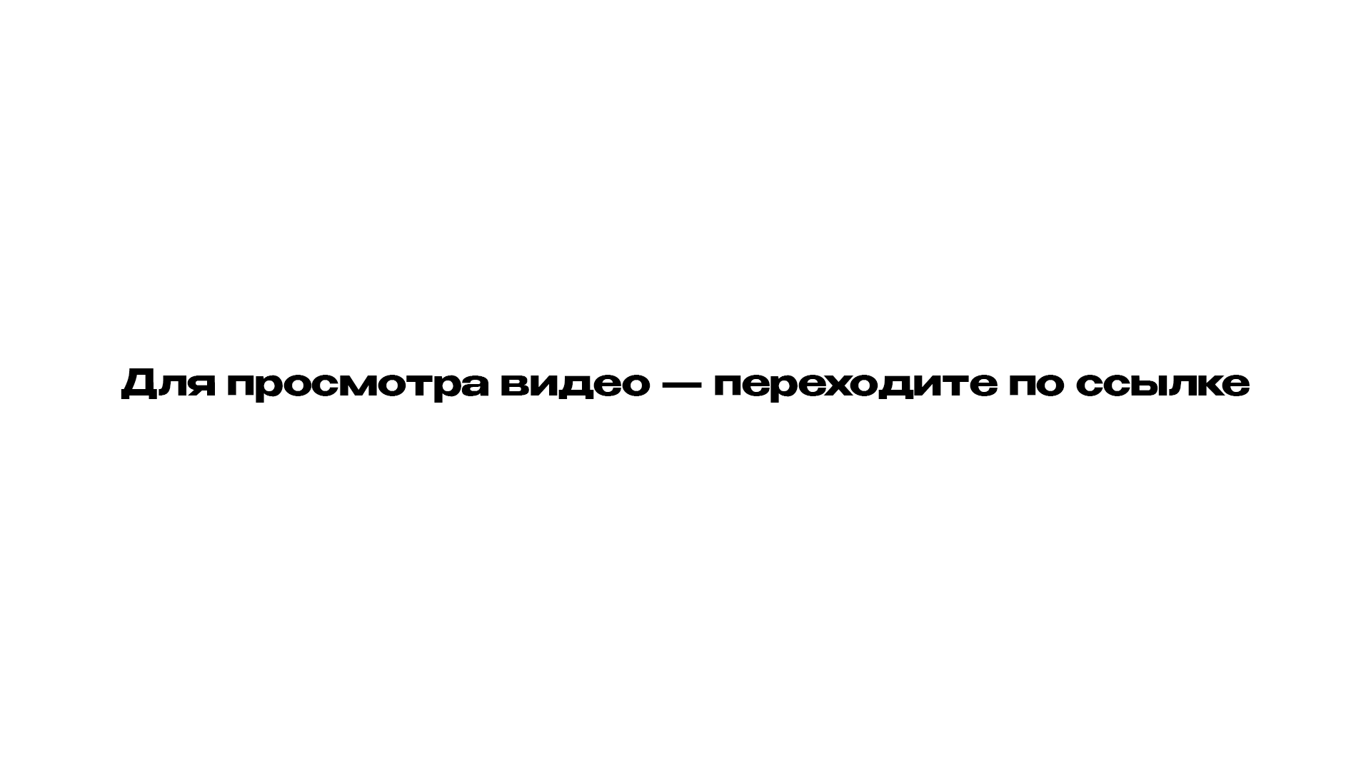 Watch.png