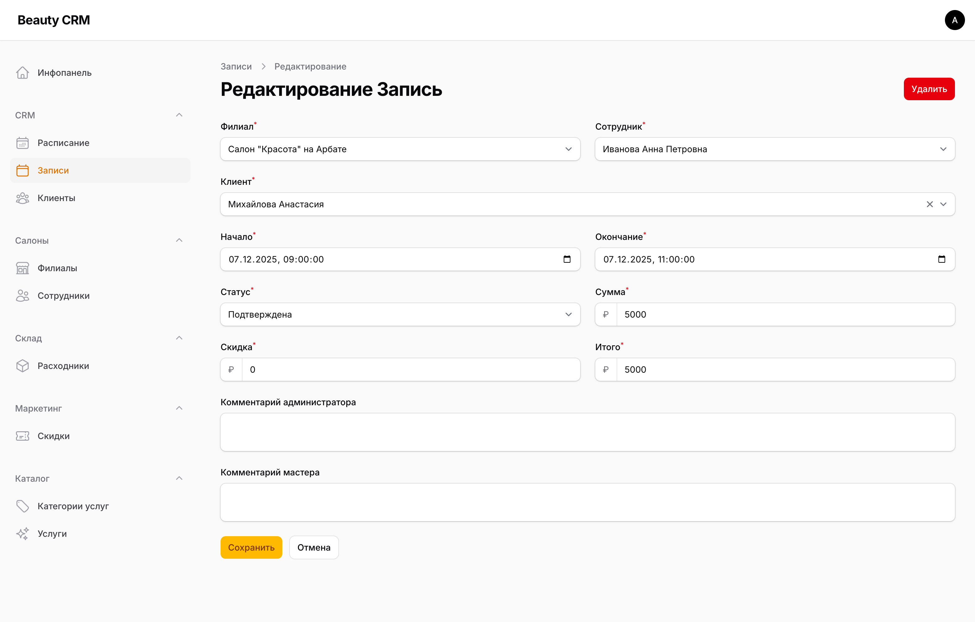 crms.ddev.site_admin_appointments_1_edit.png
