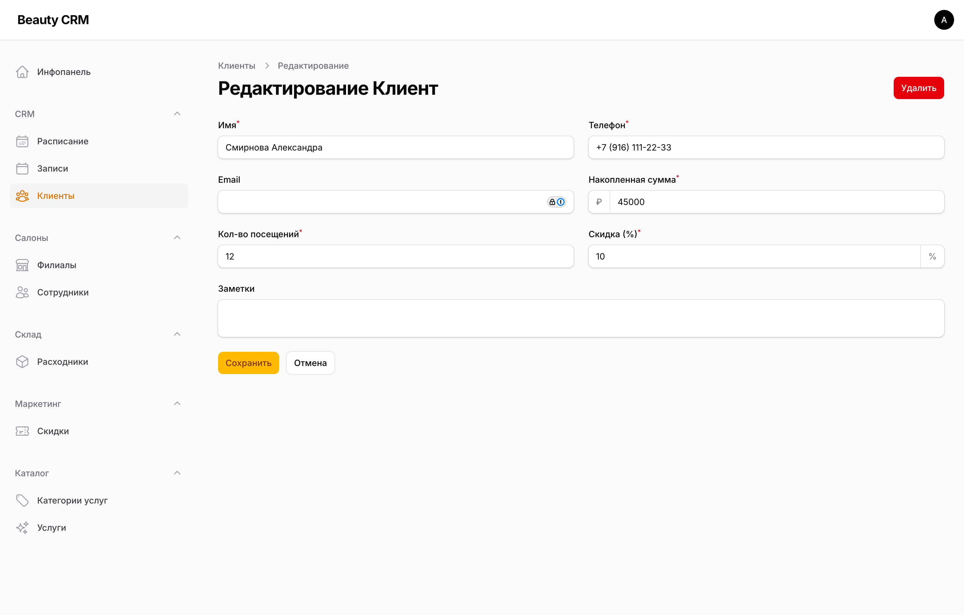 crms.ddev.site_admin_clients_1_edit.png