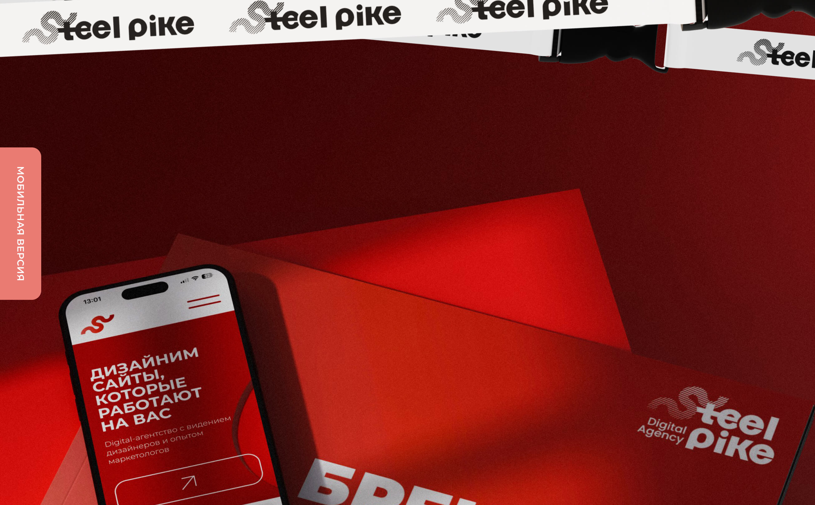 Steel pike_20 (1).jpg