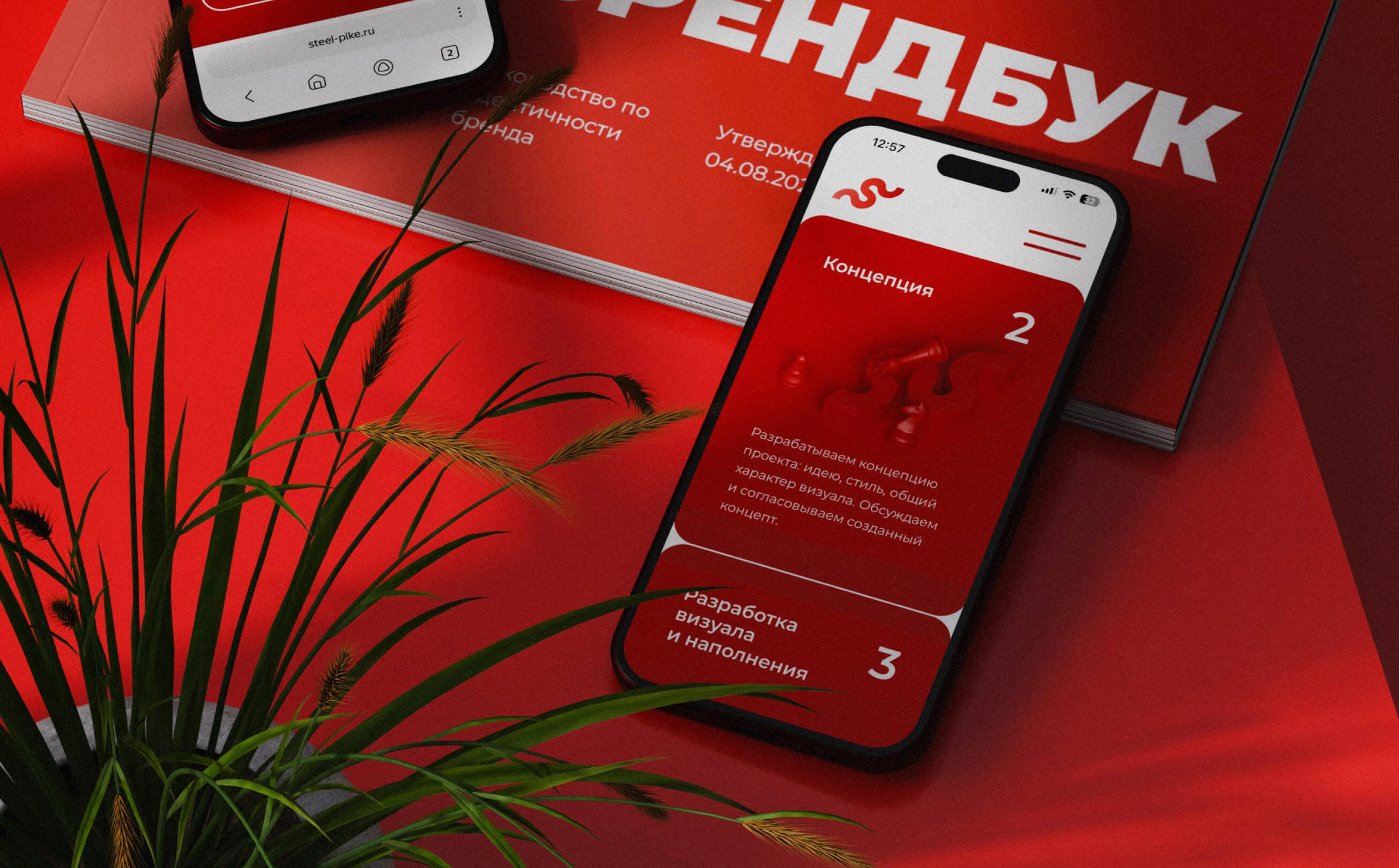 Steel pike_19 (1).jpg