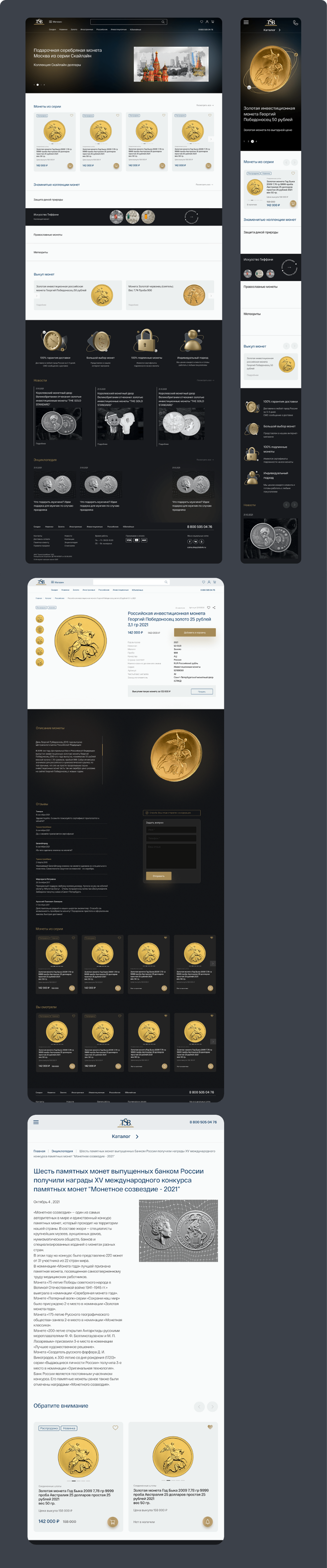 Group 1995 (1) 1.png