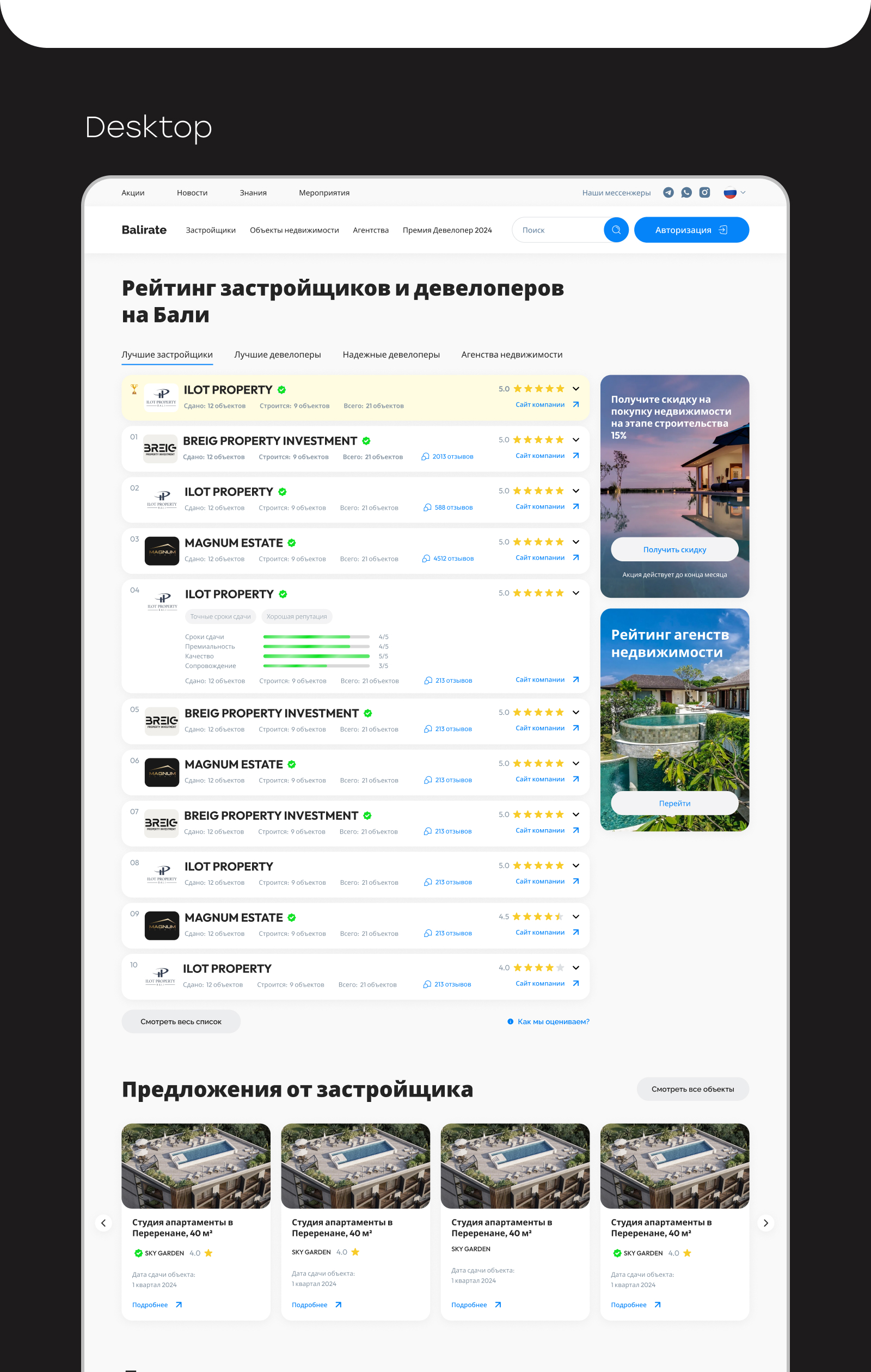Портфолио3.jpg