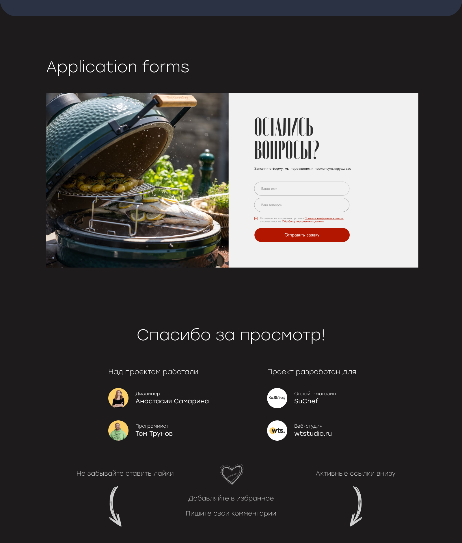 Портфолио7.jpg