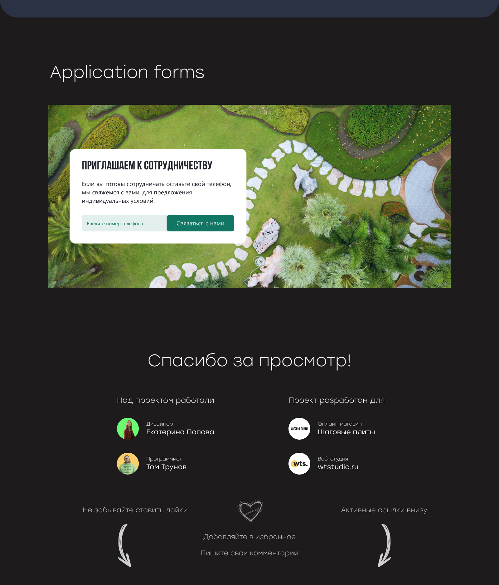 Портфолио5.jpg