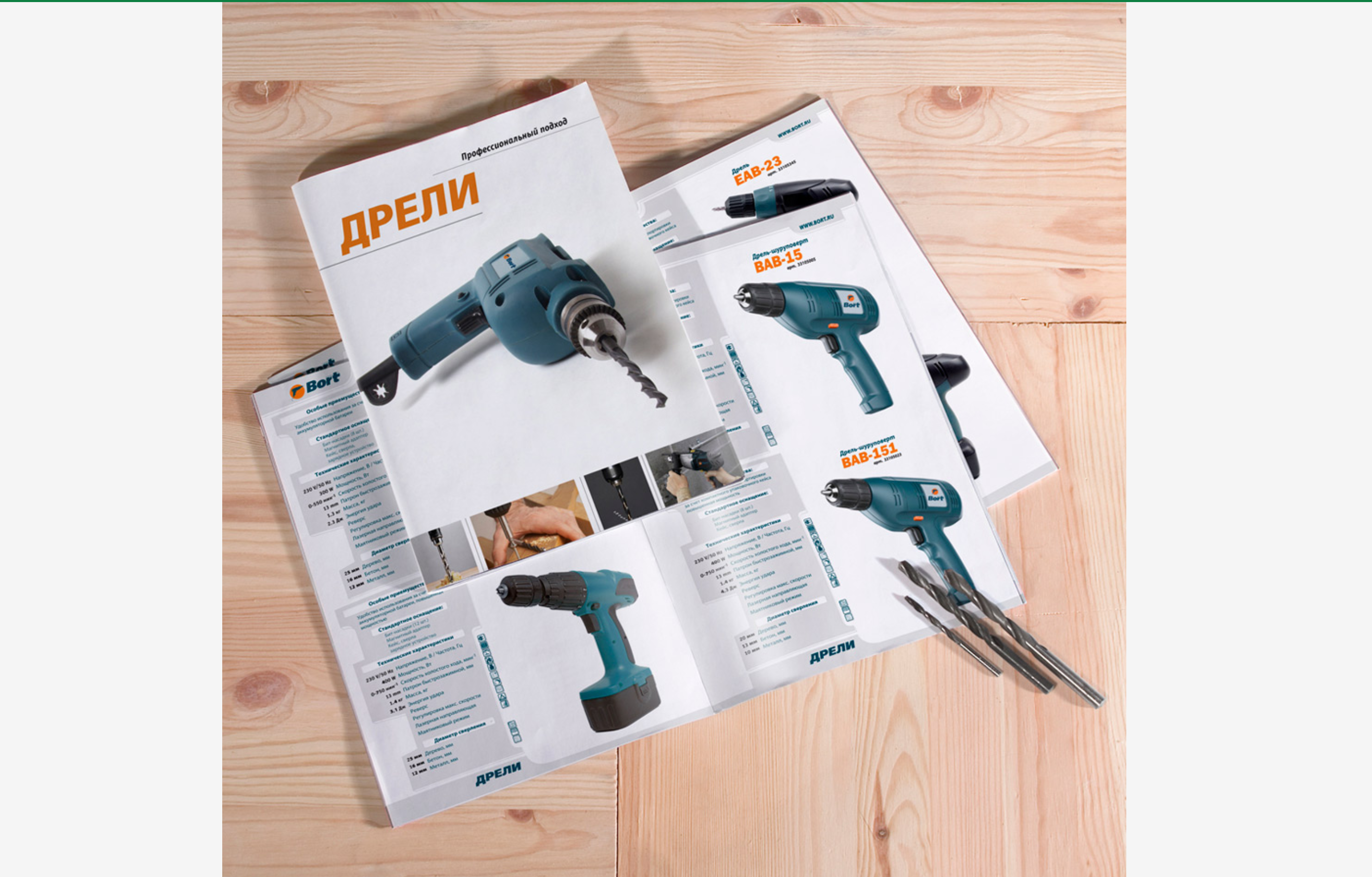 Каталог ручного строительного электроинструмента "Bort"