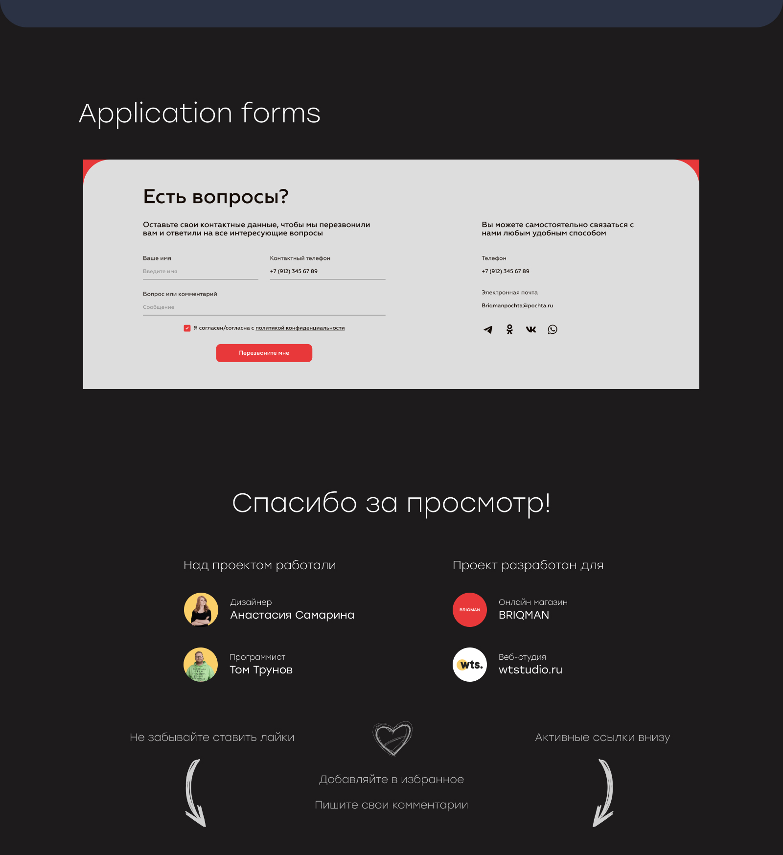Портфолио7.jpg
