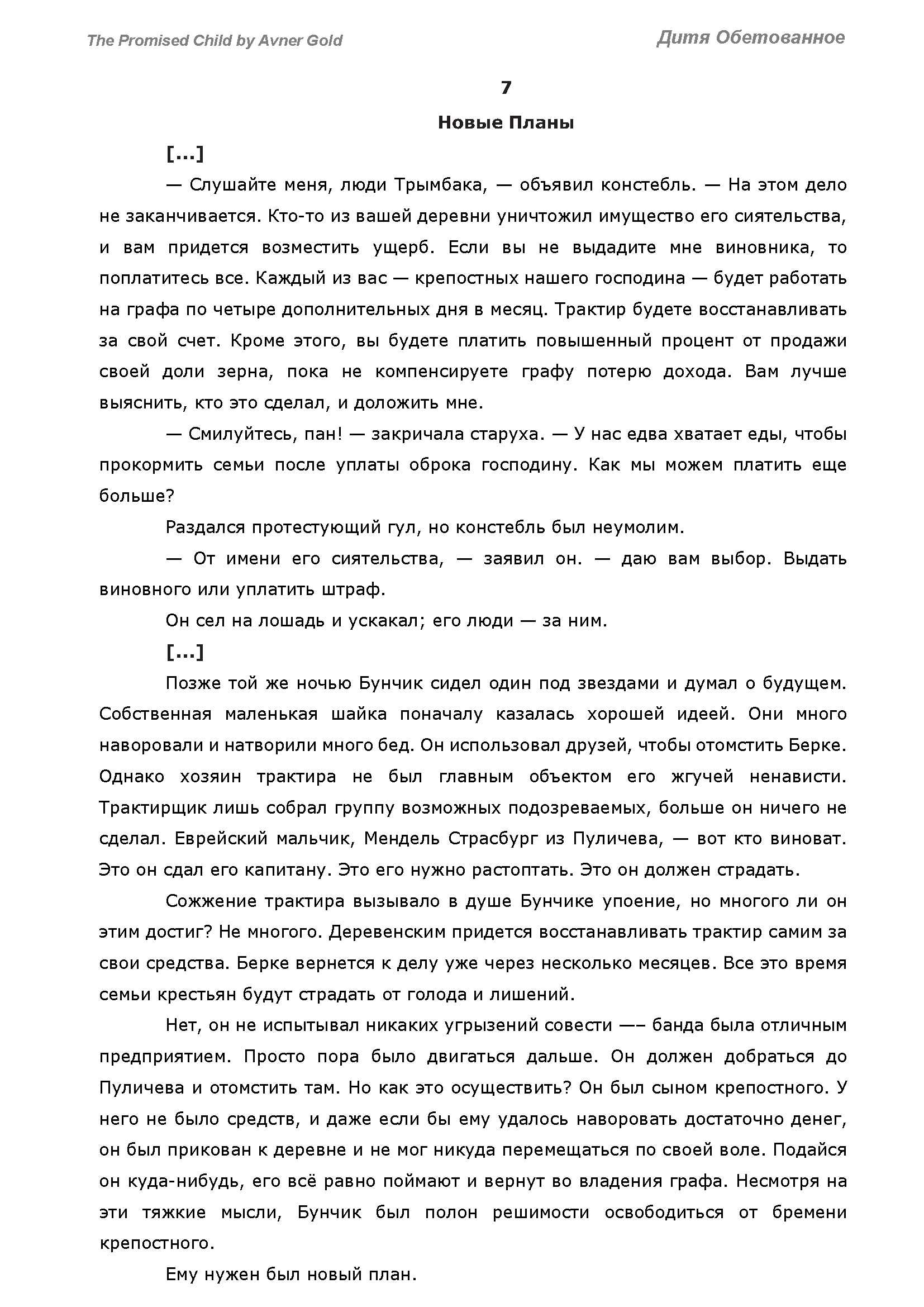 ДО для портфолио_Страница_1.png