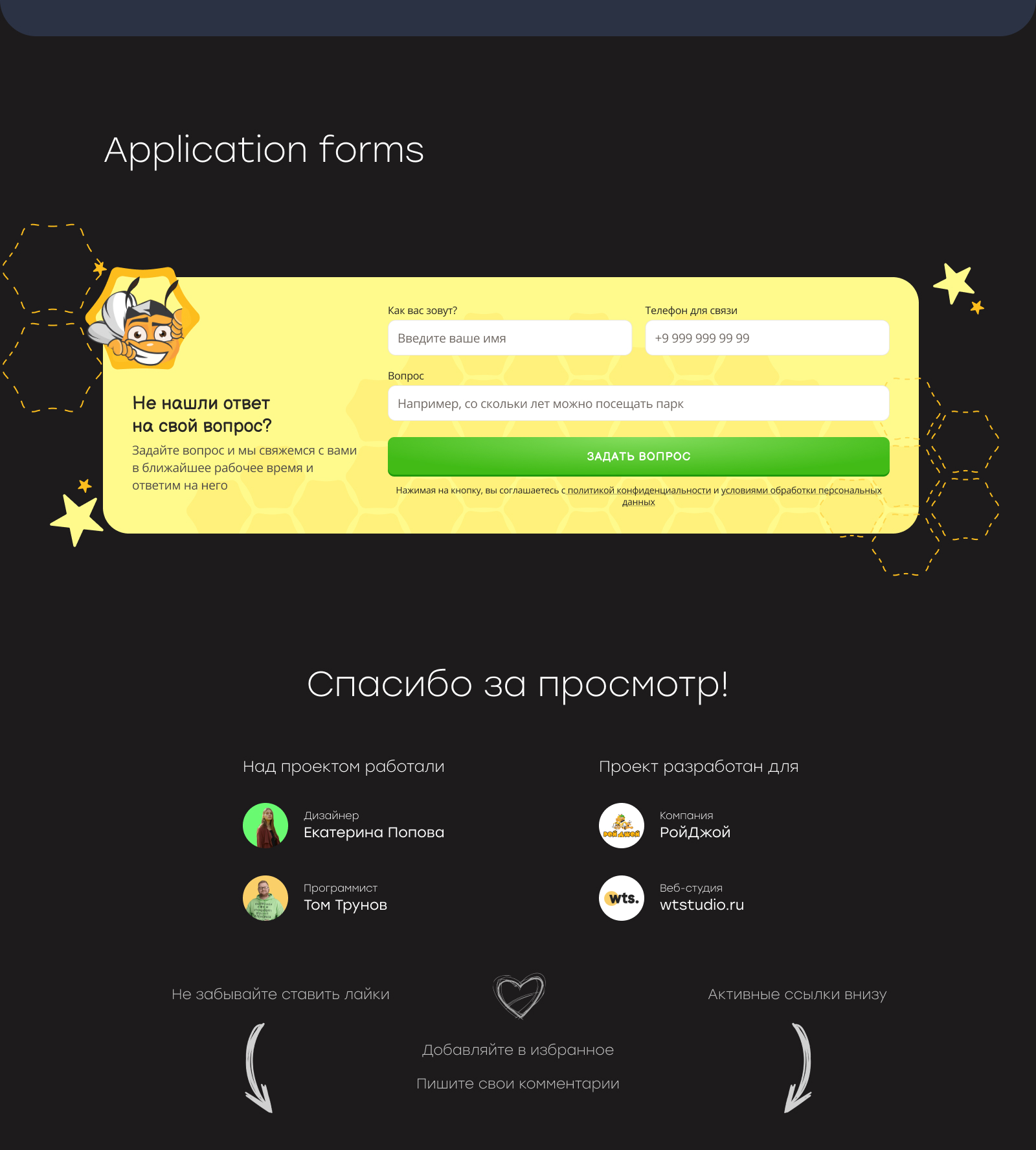 Портфолио7.jpg