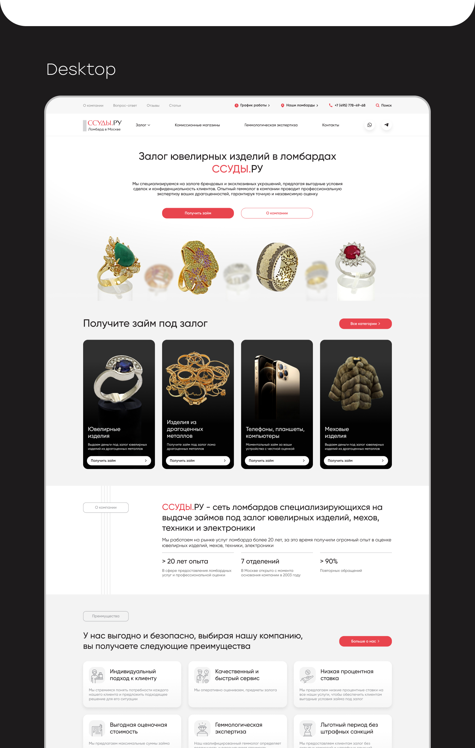 Портфолио3.jpg