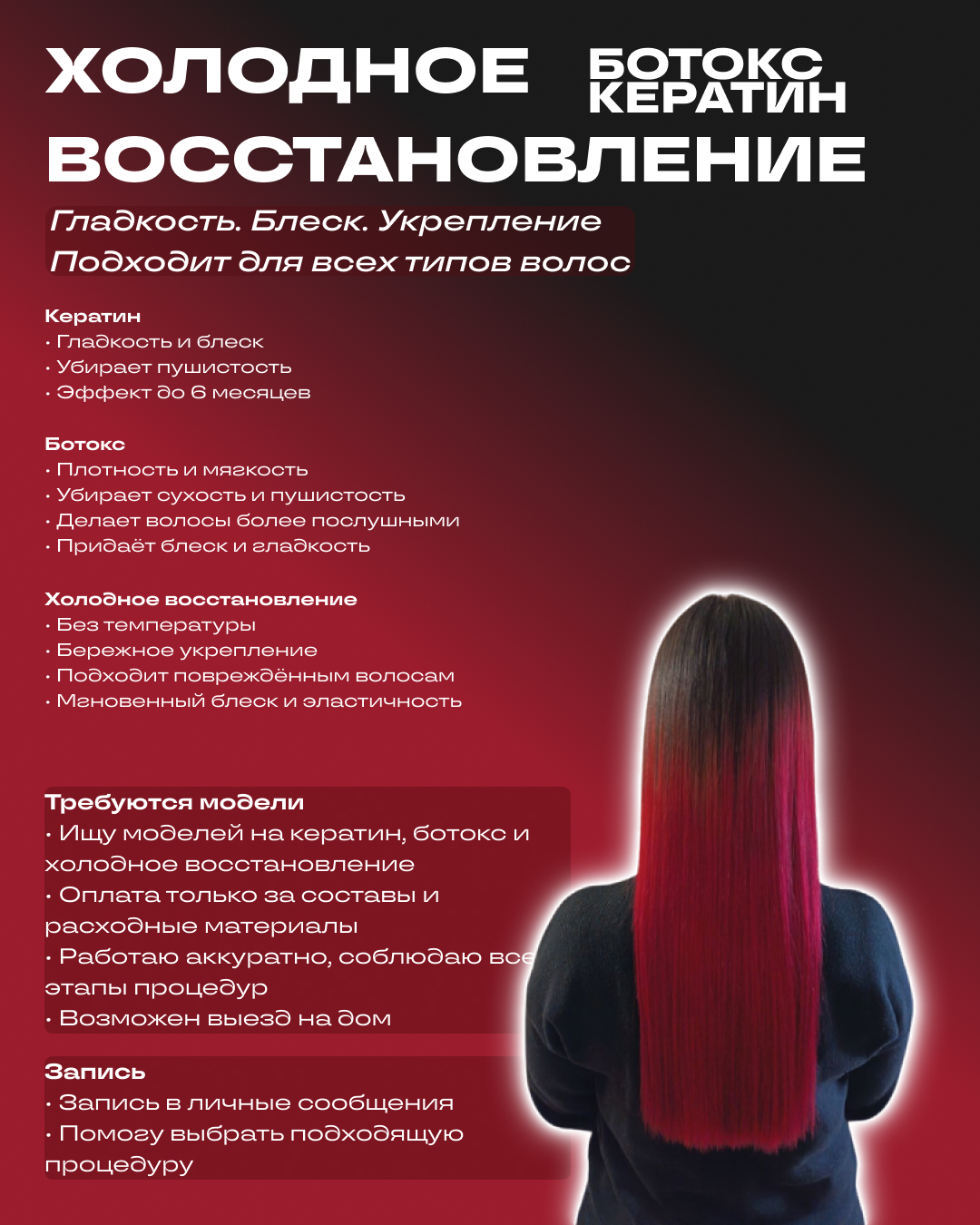 Карточка3.jpg