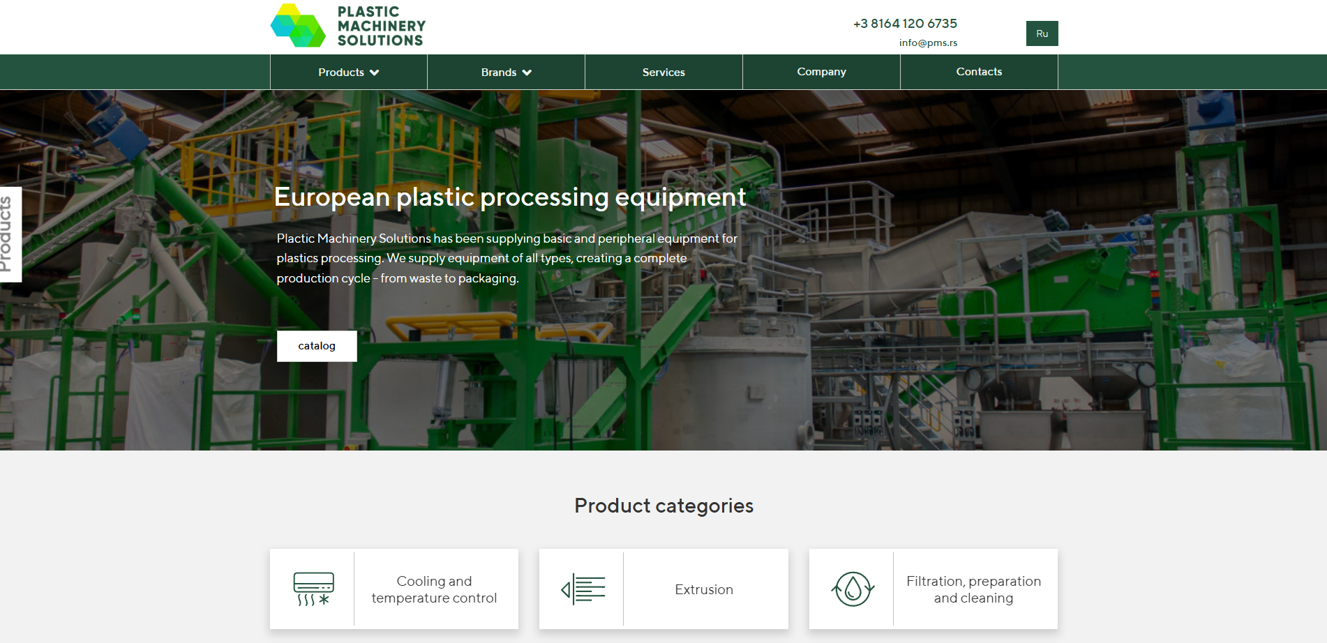 Оборудование для переработки Plastic Machinery Solutions