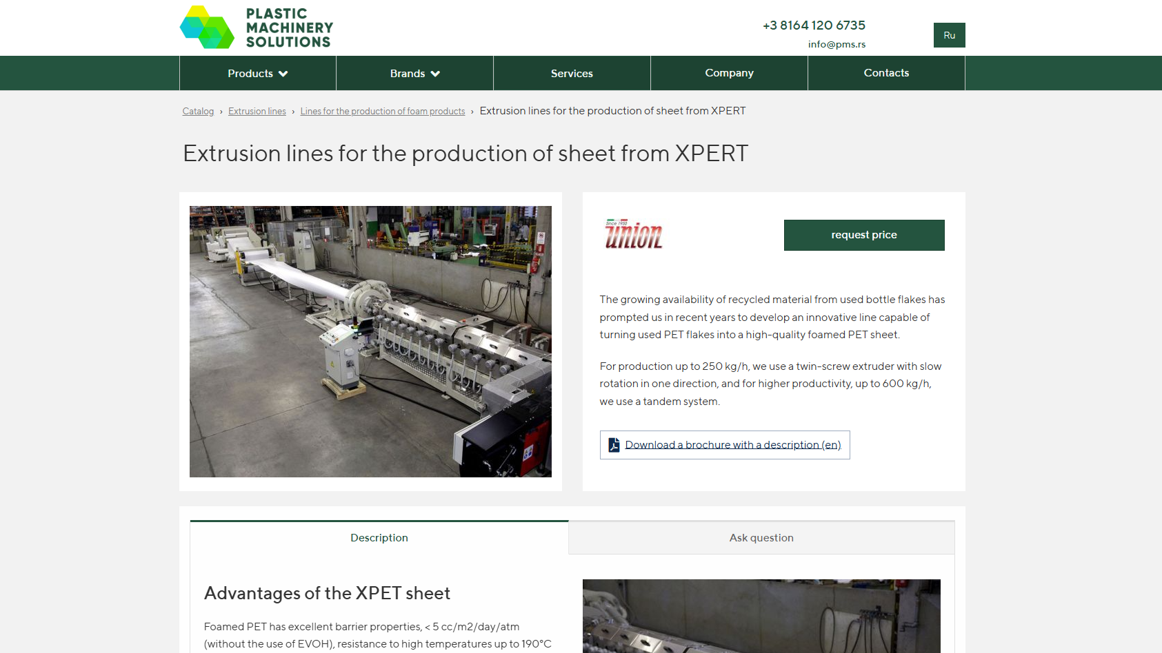 Снимок экрана 2025-12-08 143659.png