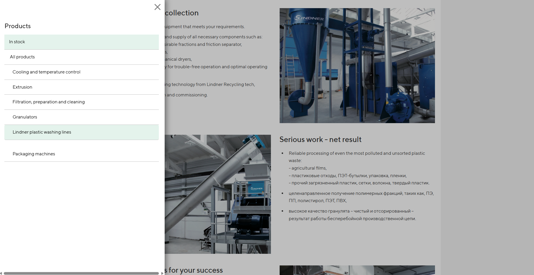 Снимок экрана 2025-12-08 143939.png