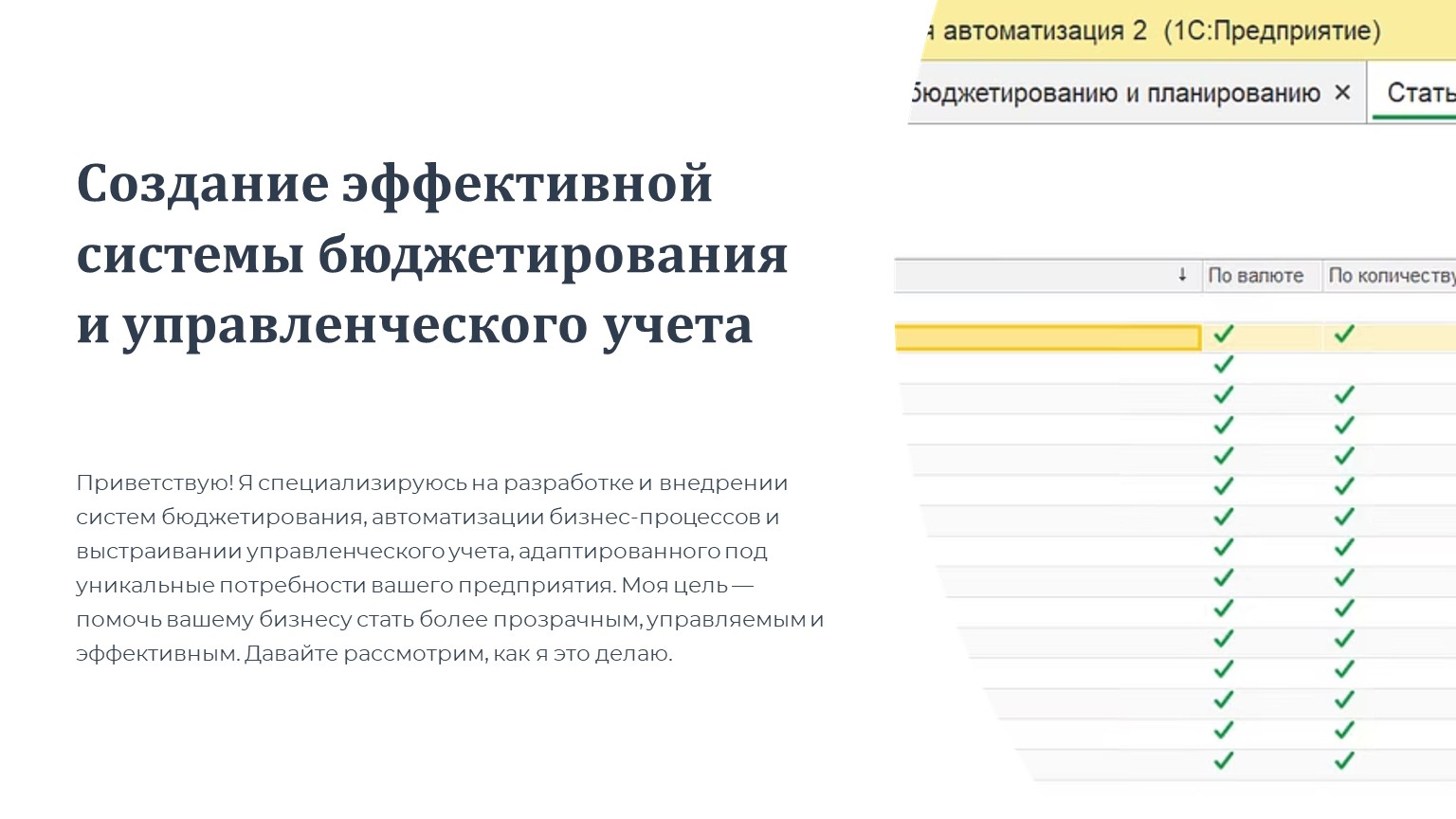Слайд1.JPG