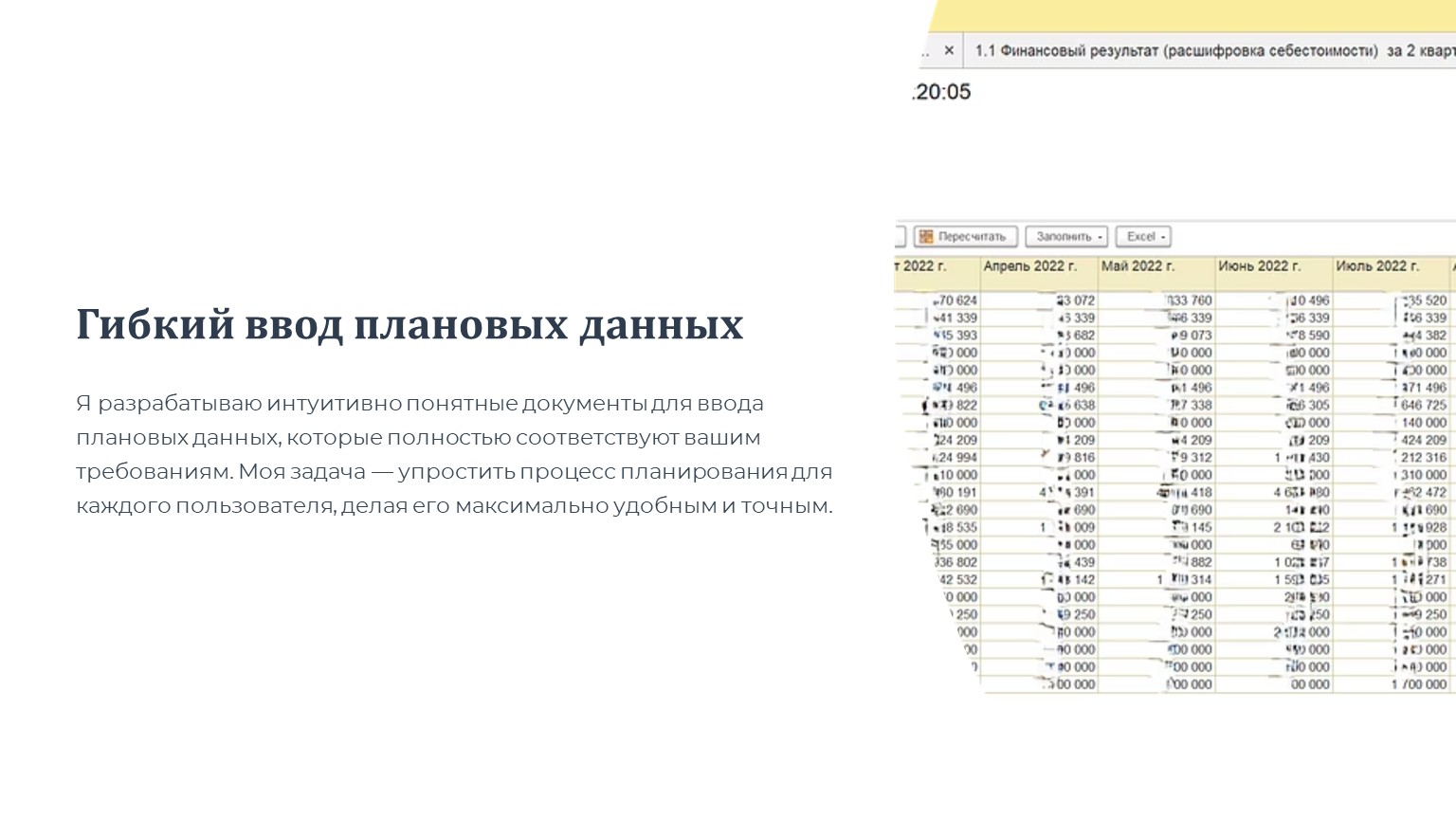 Слайд3.JPG