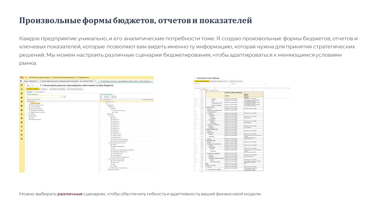 Слайд4.JPG