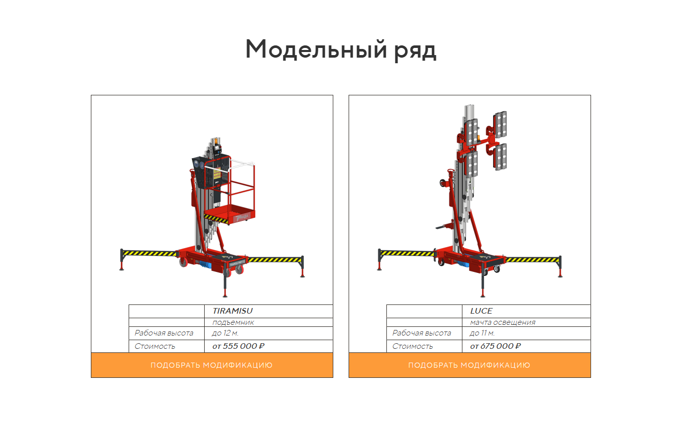 Снимок экрана 2025-12-08 145623.png