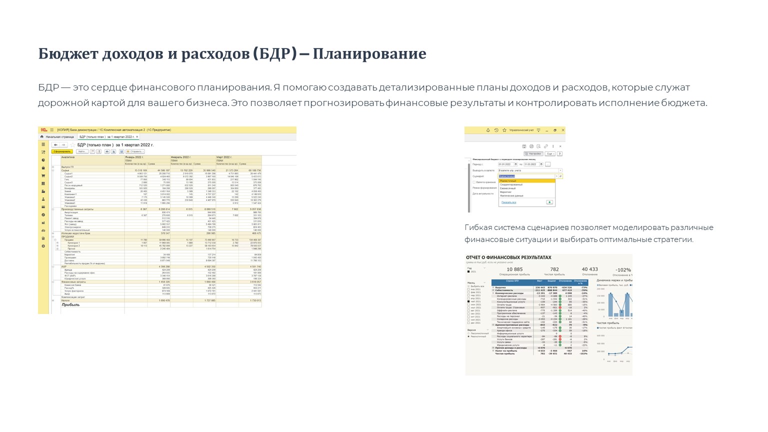 Слайд5.JPG