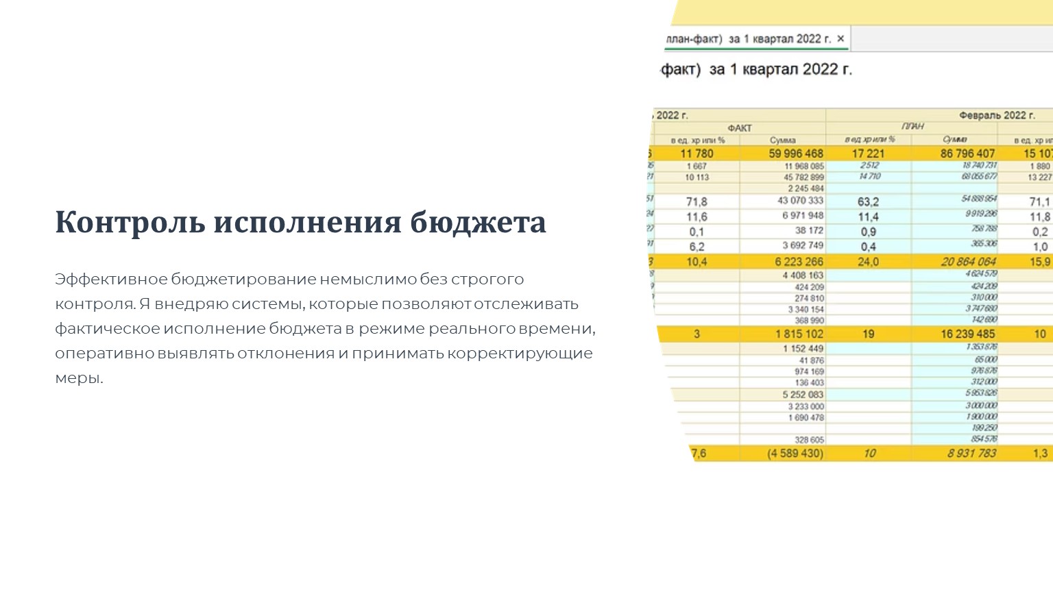 Слайд6.JPG