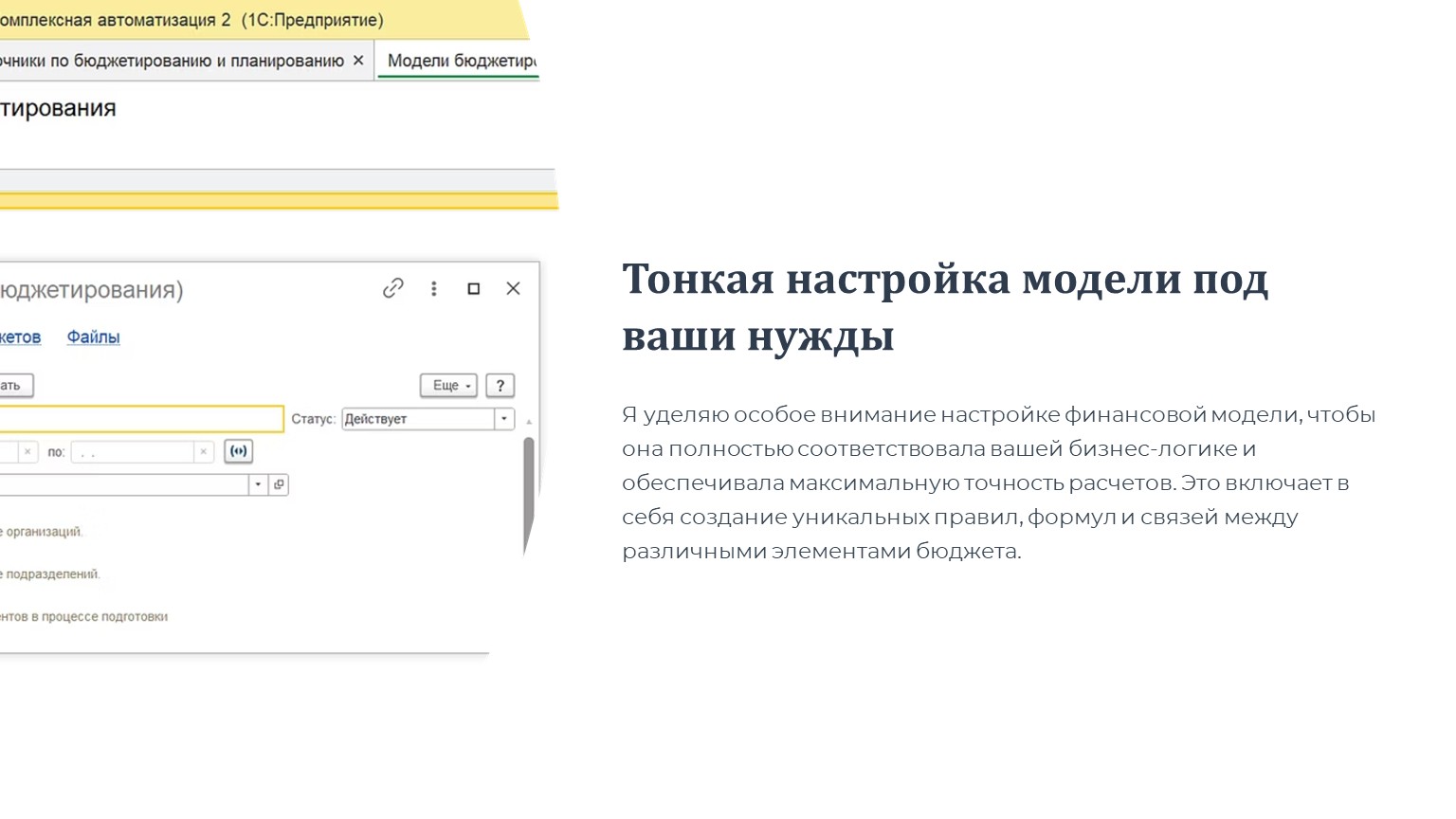 Слайд7.JPG