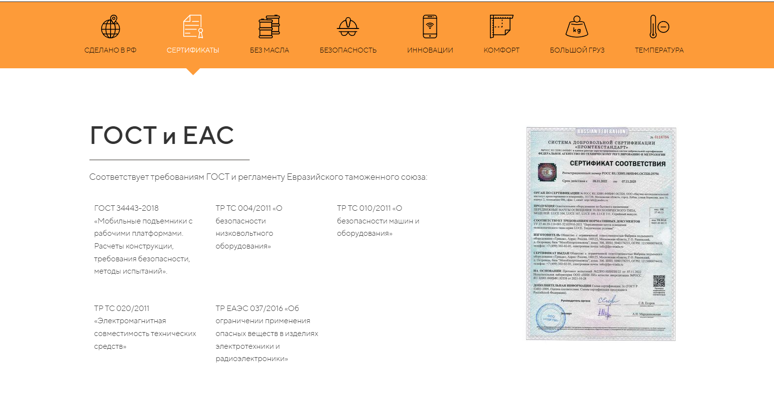 Снимок экрана 2025-12-08 145641.png