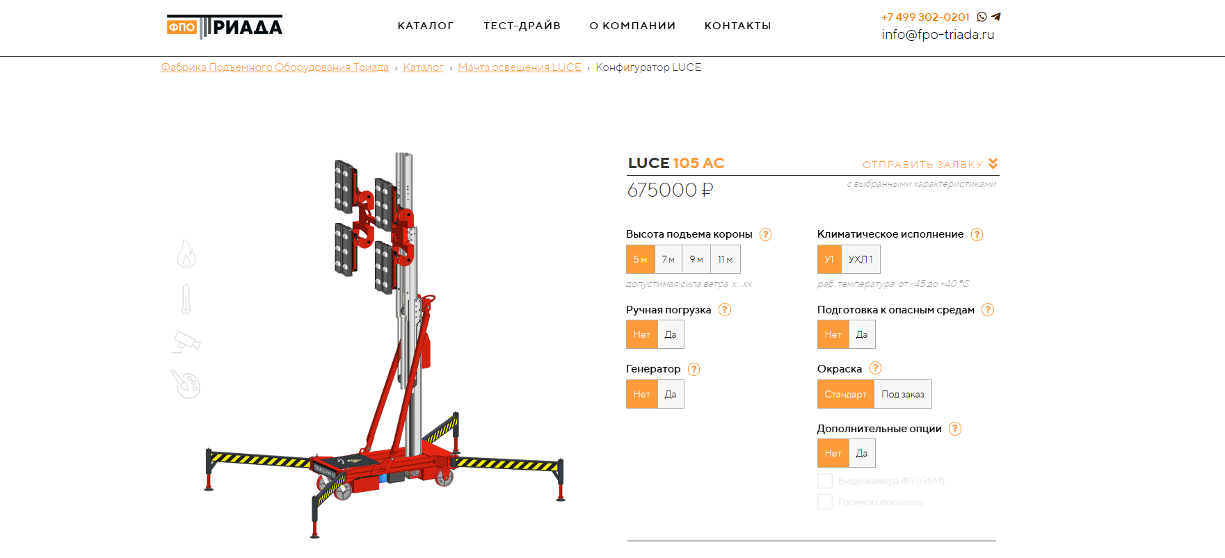 Снимок экрана 2025-12-08 145821.png