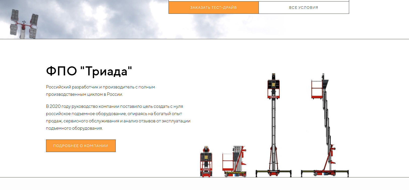 Снимок экрана 2025-12-08 150038.png