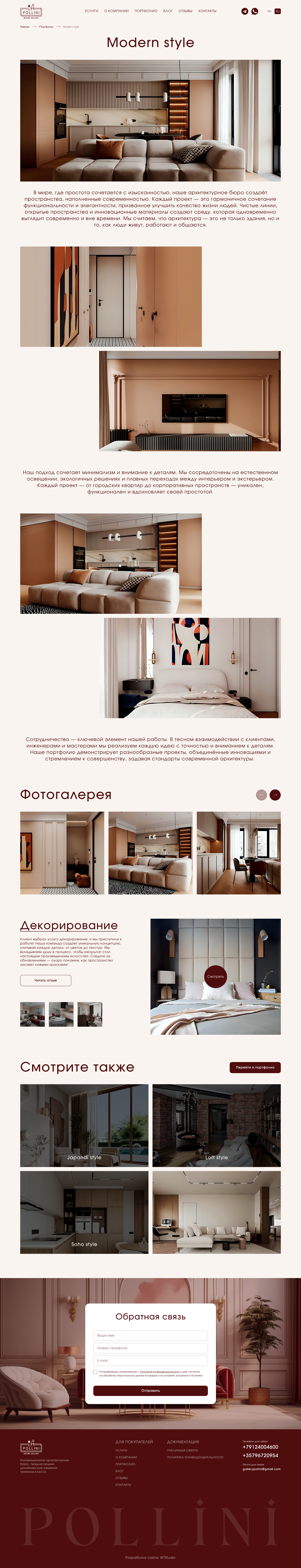 Работа из портфолио.jpg