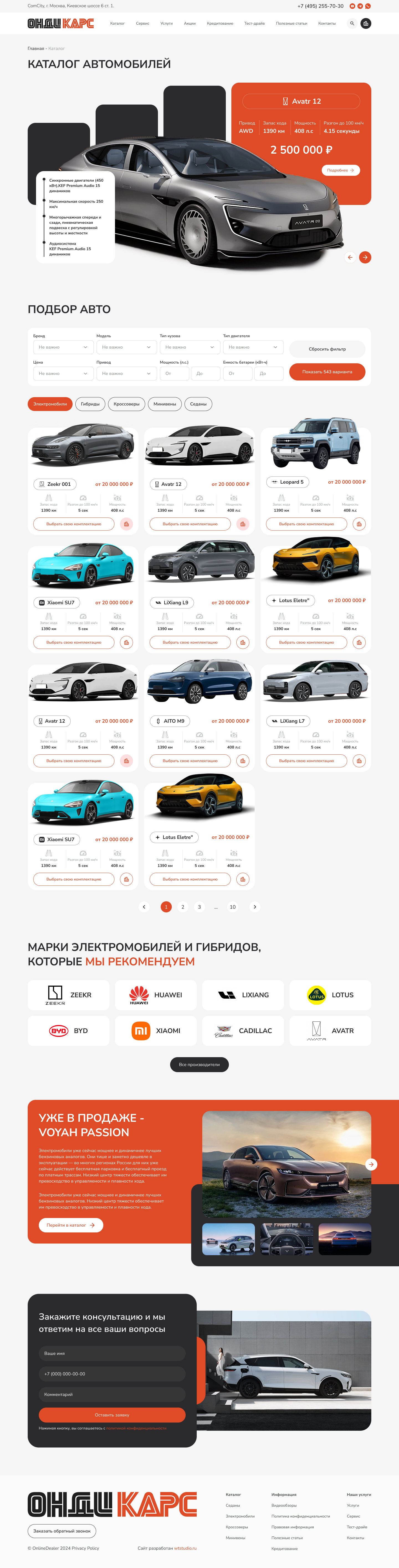 Каталог.jpg