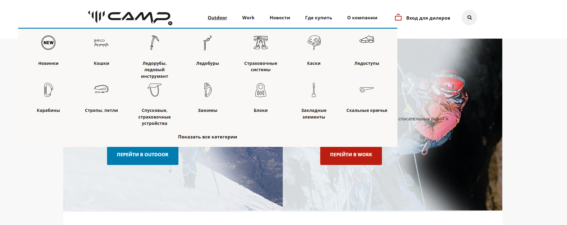 Снимок экрана 2025-12-08 151354.png