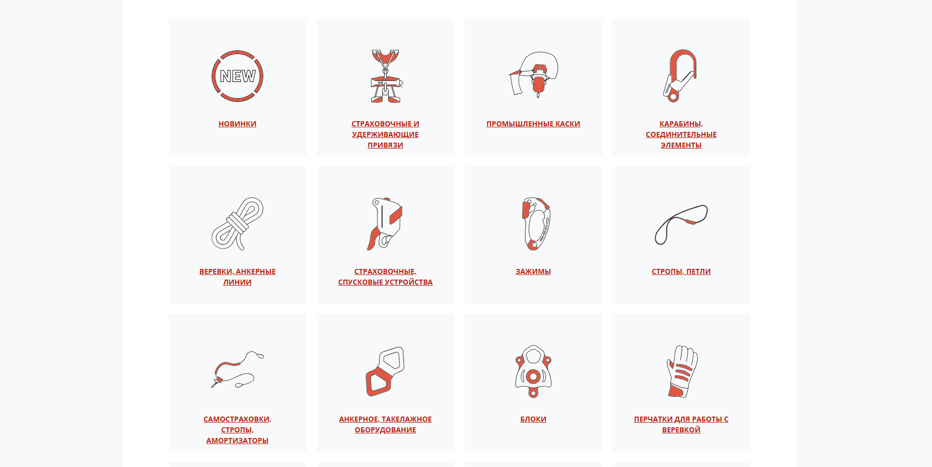 Снимок экрана 2025-12-08 151418.png