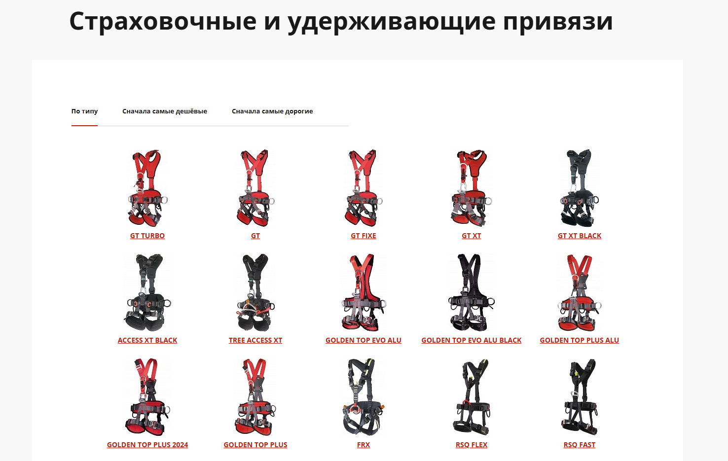 Снимок экрана 2025-12-08 151439.png